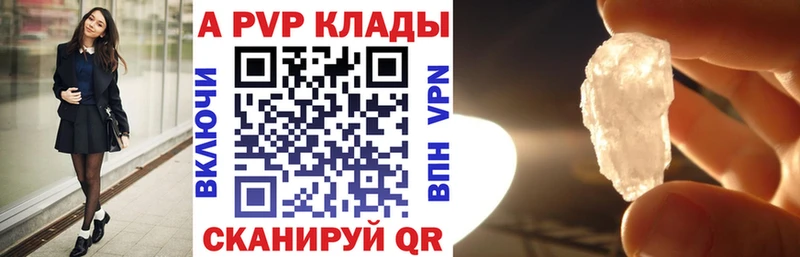 Купить LSD-25  Мефедрон  ГАШ  Конопля  Alpha-PVP  АМФЕТАМИН  Алексеевка