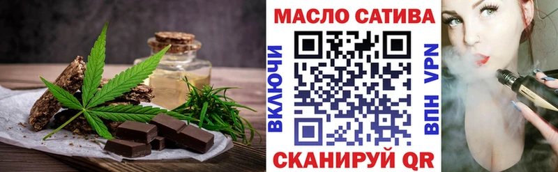 Cannafood конопля  Купить закладки  Алексеевка 