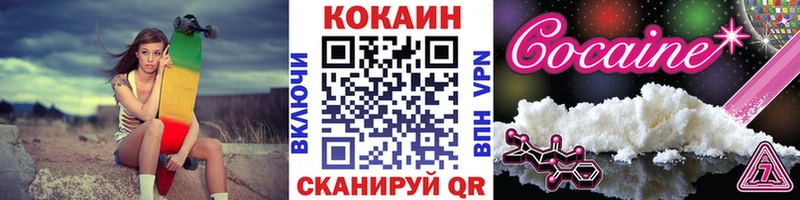 КОКАИН Перу  Купить  Алексеевка 