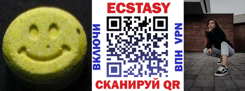 Купить  Алексеевка  ЭКСТАЗИ DUBAI 