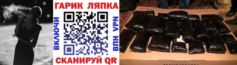 Гашиш хэш  Купить где  Алексеевка 