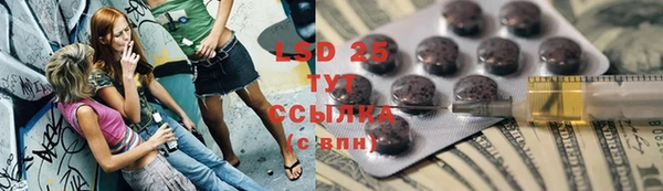 мескалин Кодинск