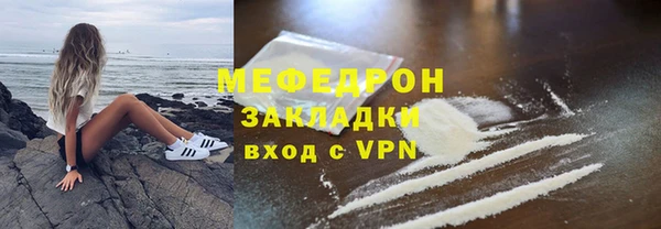 бутират Козельск