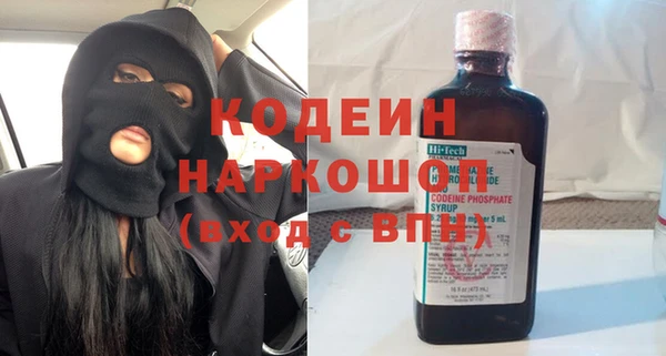 мескалин Кодинск