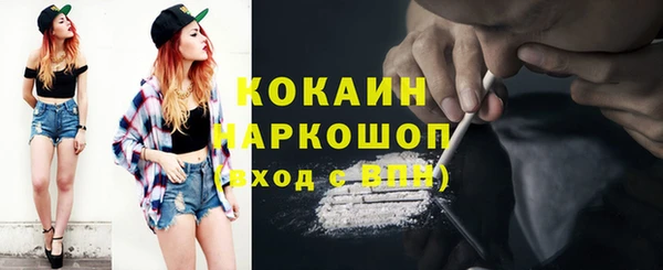 наркотики Козловка