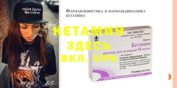 бутират Козельск