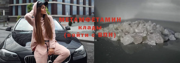 бутират Козельск