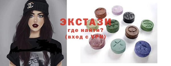 бутират Козельск