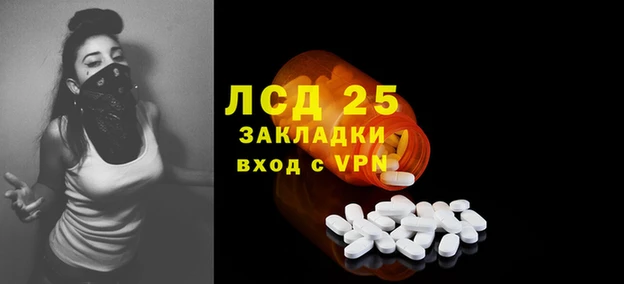 мескалин Кодинск