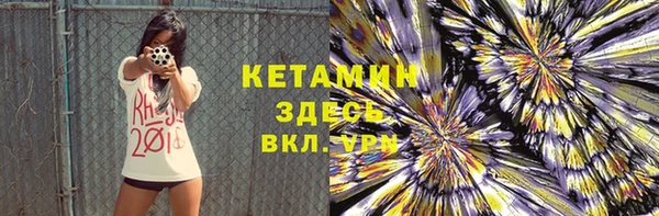 мескалин Кодинск