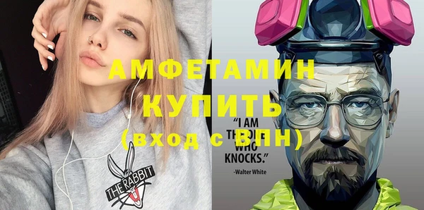 бутират Козельск