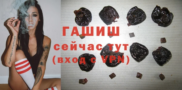 мяу мяу кристалл Киренск