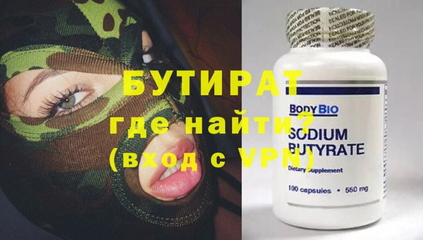 мескалин Кодинск