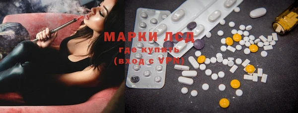 мескалин Кодинск