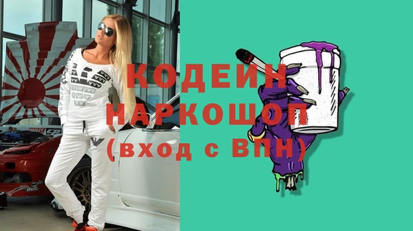 бутират Козельск