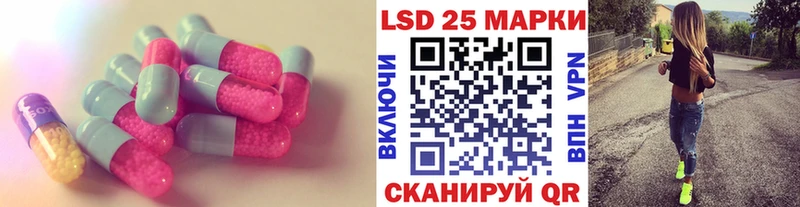 Купить закладки  Алексеевка  ЛСД экстази кислота 