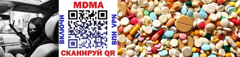MDMA Molly  Купить  Алексеевка 