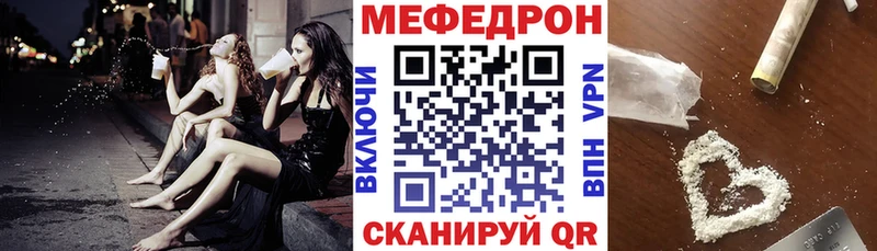 Купить где  Алексеевка  МЕФ кристаллы 