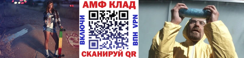 МЕТАМФЕТАМИН кристалл Купить закладки Алексеевка