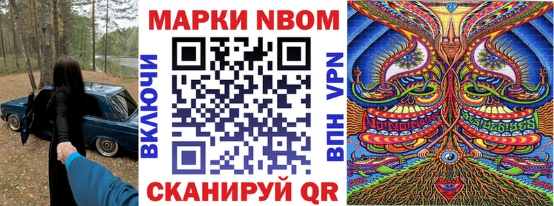 Купить где  Алексеевка  Наркотические марки 1,8мг 