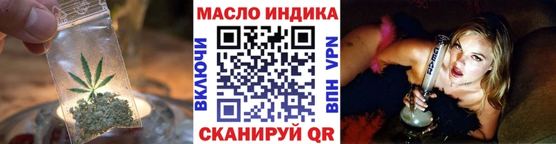 Купить где  Алексеевка  Дистиллят ТГК вейп 